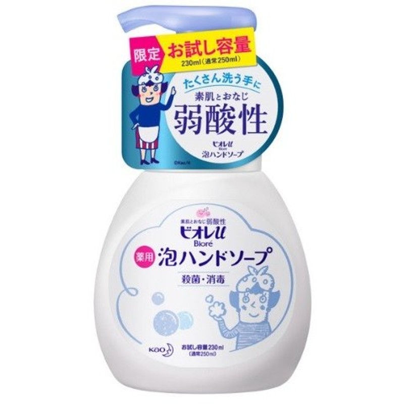 限定品】 花王 ビオレｕ 泡ハンドソープ ポンプ お試し (230mL) 医薬部外品 通販 LINEポイント最大0.5%GET | LINEショッピング