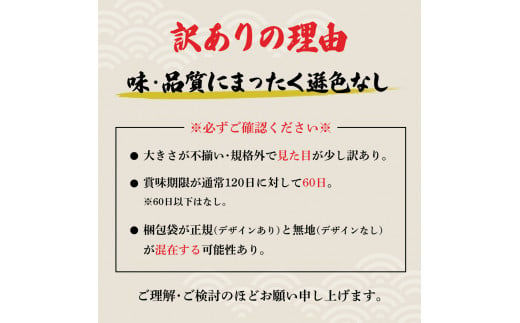 訳あり海鮮漬け丼（タイ3P・マグロ2P）セット 漬け丼 漬け 鯛 鮪 マグロ 赤身 食べ比べ 海鮮 魚 冷凍 食品 保存食 小分け 高知 土佐 海鮮丼 漬け丼 ぶっかけ お茶漬け 鯛めし 惣菜 そうざい 訳アリ わけあり 不揃い 規格外 故郷納税 5000円 返礼品