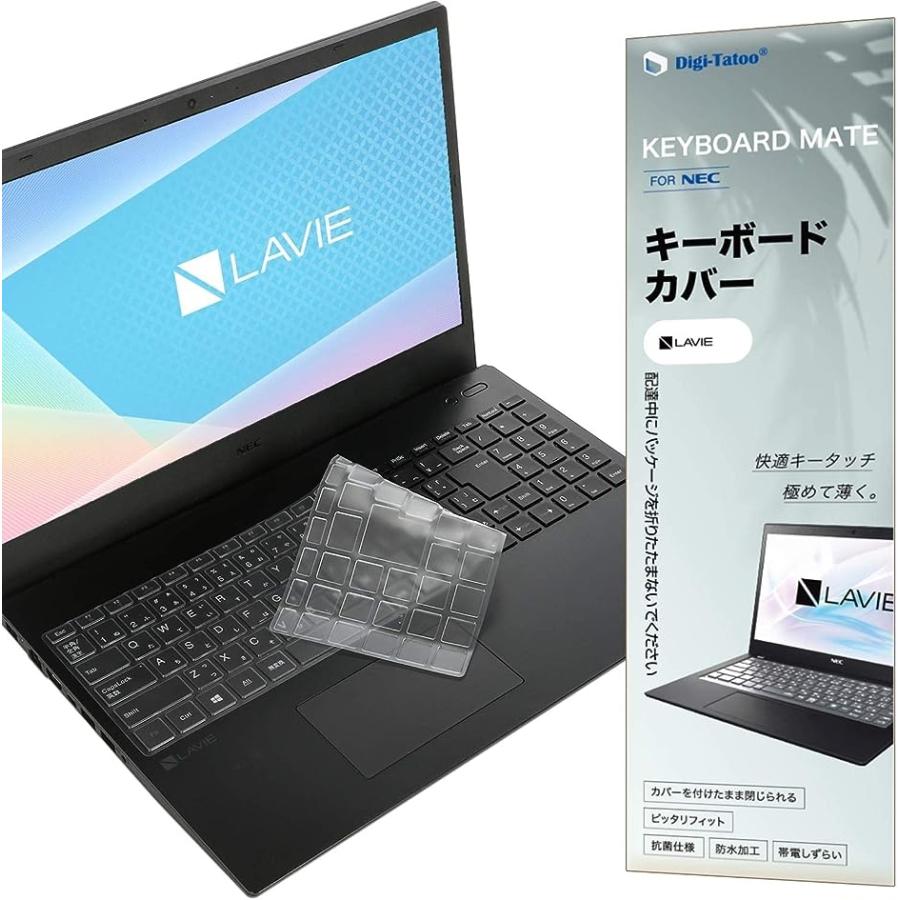 NEC LAVIE Direct N15 キーボードカバー 2023〜2020発売 N1585