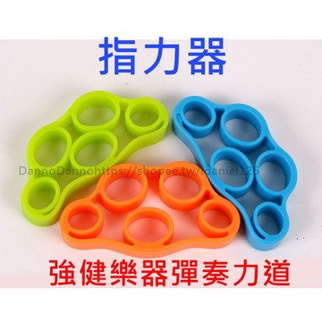 【台灣出貨 免運費】吉他指力器 練指器 手指訓練 指力練習 吉他握力器 擴張訓練 吉他指套 樂器配件 手指康復訓練