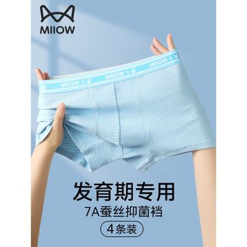 貓人青少年內褲男孩中大童發育期純棉初高中學生男生大碼四角短褲