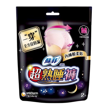 [家速配]蘇菲超熟睡內褲型衛生棉M-2PC