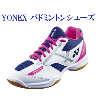 YONEX ヨネックス パワークッション バトミントンシューズ POWER