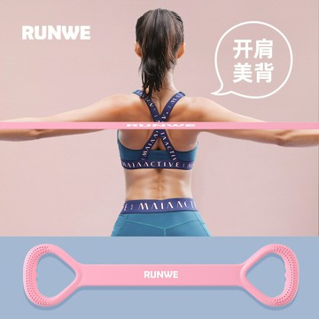 朗威8字拉力器背部拉伸彈力帶繩女健身器材家用開肩美背瑜伽神器【北歐家居生活】