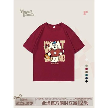 Guozii 酒紅色正肩短袖t恤女原創設計童趣風純棉休閑甜酷顯白體恤