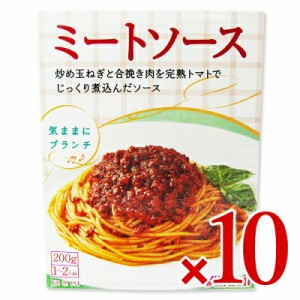 アーデン ミートソース 200g × 10個 ケース販売