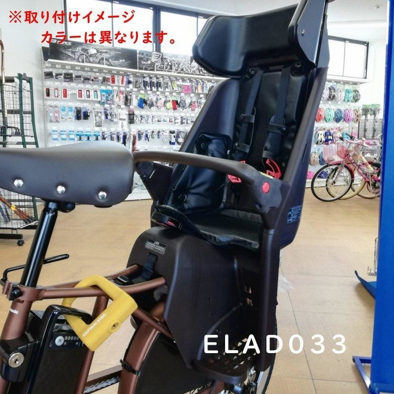 完売御礼 あすつく (土日祝除) バッテリーロック Y-4421