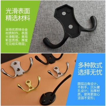 [優選]掛衣鉤衣帽鉤單個掛鉤門後衣鉤高低鉤壁掛鉤衣服掛鉤上下鉤左右鉤