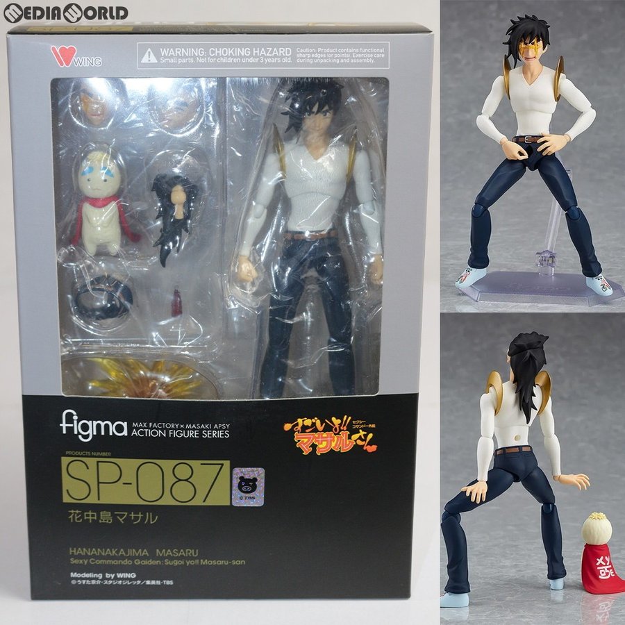 中古即納』{FIG}figma(フィグマ) SP-087 花中島マサル 