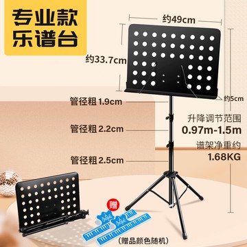 樂譜架 樂譜架便攜式可折疊家用譜台吉他古箏加粗厚專業歌曲普琴譜支架子【MJ12517】