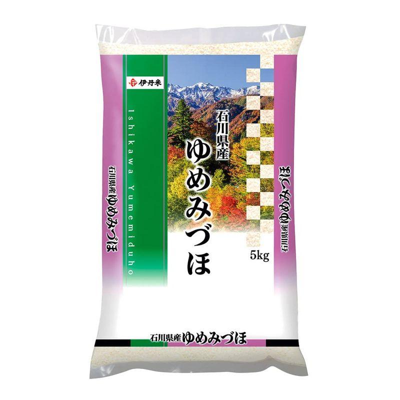 精米 石川県産 ゆめみづほ 5kg 米 お米 白米 おこめ 単一原料米 ブランド米 5キロ 国内産 国産 令和4年産 (5kg)