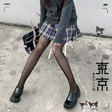 黑色絲襪女薄款假透肉防勾絲jk黑絲襪網紅職業穿搭超搭配性感jk裙