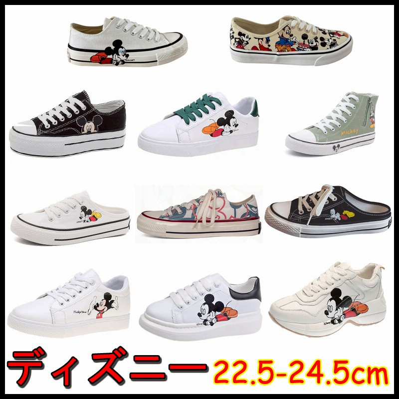 10 19日更新 ディズニー スニーカー新入荷今日超特価激安セール 韓国ファッション 靴 カジュアルシューズ厚底スニーカー スニーカーサンダル 運動靴 キャンバスシューズ 女性靴 ランニング靴 通販 Lineポイント最大1 0 Get Lineショッピング