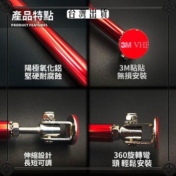 汽車改裝前鏟子包圍拉桿免打孔可調節通用前脣個性裝飾無損可粘貼 可開發票✔Car Supplies 🚗臺灣出貨🚗