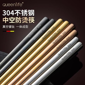 加厚304不銹鋼防滑筷 中空隔熱方形防燙筷子家用創意金屬金色快子