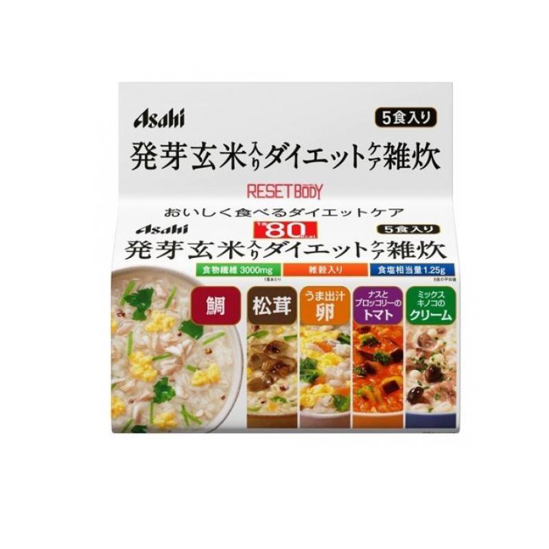 アサヒ リセットボディ 発芽玄米入りダイエットケア雑炊  5袋 (1個)   送料無料