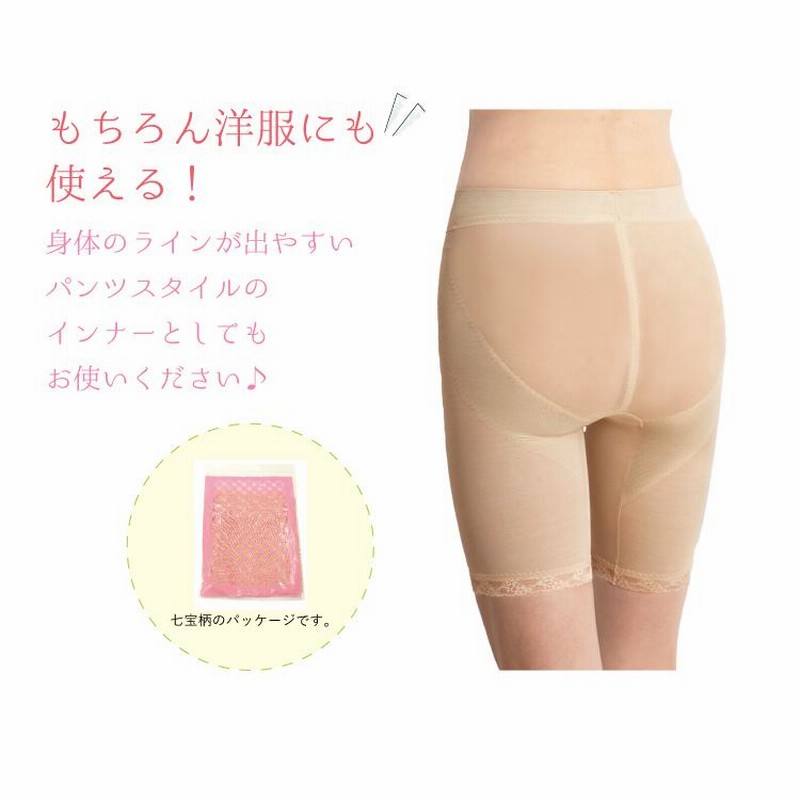 スラボディ 補正下着 新品未使用‼️8個セット 【公式通販】