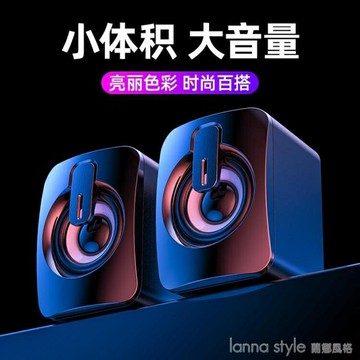 音響 電腦小音響筆記本桌面迷你台式機ub多媒體小音箱辦公室家用手機通用 幸福驛站