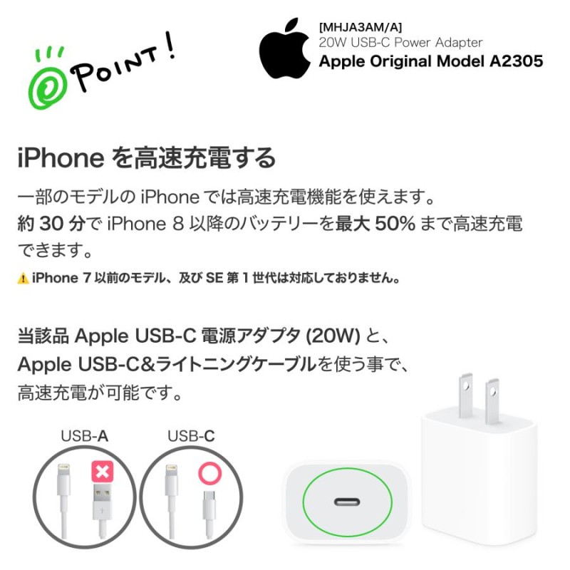 Apple 純正 20W USB-C 電源アダプタ PD 急速充電 iPhone iPod 充電器 コンセント アップル iphone充電器純正品  アダプター iphone充電器 純正品 LINEショッピング