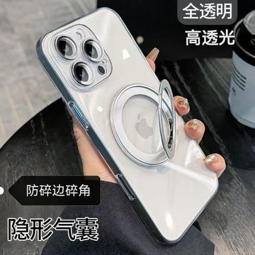 🔥桃園出貨🔥新款iPhone16promax磁吸手機殼解壓支架蘋果i15pro17Plus保護透明