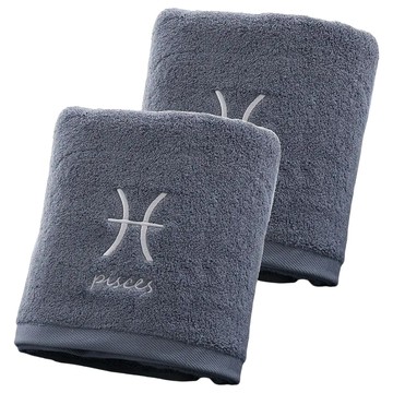 星座珊瑚絨浴巾 80%滌綸+20%錦綸 140cm x 70cm  雙魚座 灰色  2條