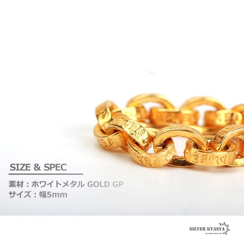 真言 リング 金 22k gp ペーパーチェーンリング 六字真言 指輪