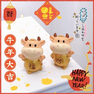 創意可愛生肖牛擺件牛氣沖天辦公室桌面裝飾新年禮物牛年小禮品