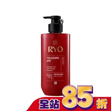 呂 全方位頭皮養護洗髮精-染燙受損480ml