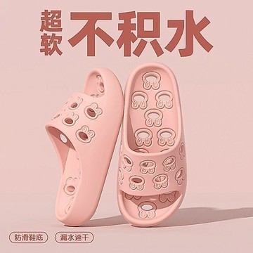 7612 名愛用者🔥情侶防臭浴室拖鞋女夏防滑漏水涼拖家用洗澡速幹男士靜音家居鞋DLFU