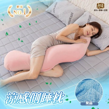 【日本旭川】 AIRFIT氧活力親膚側睡枕-極霧粉＋布套-夏晶_廠商直送