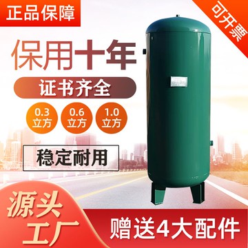 【最低價】【公司貨】瑞德儲氣罐空氣壓力罐儲氣罐高壓蒸汽空氣壓縮罐真空負壓高壓廠家