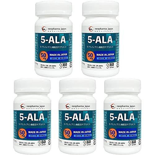 5-ALA サプリメント 50mg アミノ酸 5-アミノレブリン酸 配合 サプリ 60