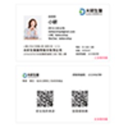 經銷商名片檔案(AI檔+JPG檔)