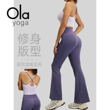 ola yoga 運動文胸 拚色 修身 瑜伽套裝 運動套裝 高腰 提臀 顯瘦 健身服 兩件套 吊帶內衣 瑜伽喇叭褲 健身