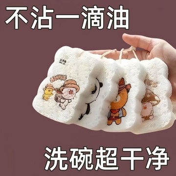木漿棉洗碗布不沾油廚房洗碗海綿擦吸水變大洗盤碗抹布巾刷鍋神器 小紅書同款
