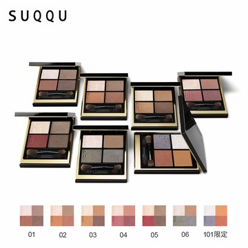 SUQQU 晶采盈緻眼彩盤 6.2g (7色任選)