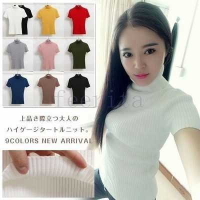 タートルx半袖は タートルニット レディース 半袖ニット タートル ニットトップス リブ 半袖 ニット プルオーバー 通販 Lineポイント最大get Lineショッピング