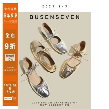 柒步森林仙女風平底中空系帶瑪麗珍單鞋軟皮舒適包頭涼鞋子女春T