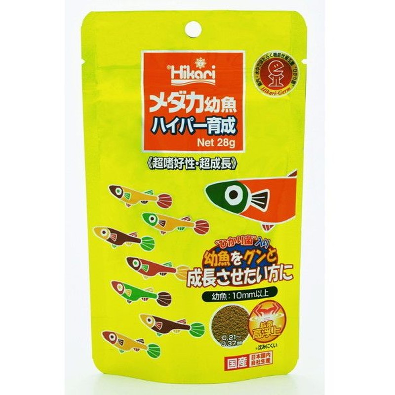 業界No.1 テトラ キリミン ２８ｇ×２個 メダカの餌