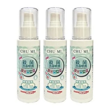 初冪 殺菌消毒噴霧(250ml/瓶) 3瓶/組