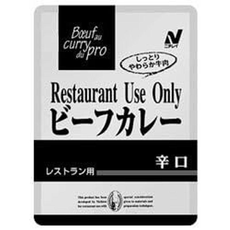 ニチレイフーズ Restaurant Use Only (レストラン ユース オンリー) ビーフカレー 辛口 200g×30袋入×(2ケース