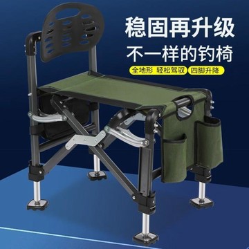 ❤限時免運❤   新款釣魚椅子釣魚座椅折疊便攜滑道釣魚椅全地形釣椅