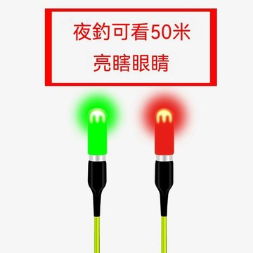 免運🔥浮標燈 夜釣電子浮標燈 高亮度LED 海釣浮標電氣標 發光棒漂尾 電子夜光棒浮標 夜釣魚漂夜光漂電子漂發光棒發光