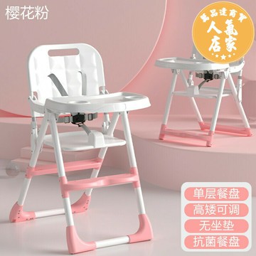 成長椅 兒童餐椅 寶寶餐椅兒童座椅兒童吃飯椅子bb凳子多功能椅子兒童飯桌便攜式