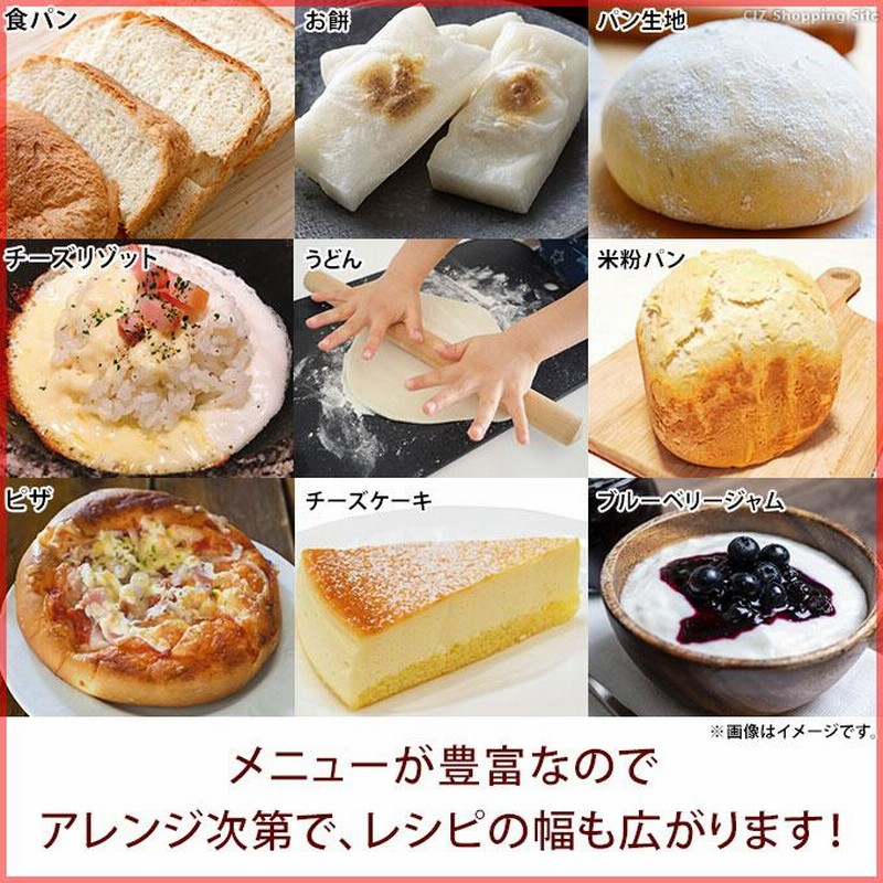 ホームベーカリー 1斤 0.8斤 パンこね機 パン焼き器 パン焼き機 餅 ご飯 米粉パン ケーキ ジャムも作れる VS-KE31 ベージュ  LINEショッピング