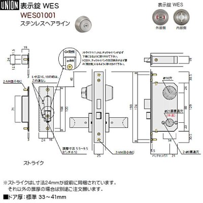 レバーハンドル 【ユニオン】 UL1031-001+WES01007ブラスストーン