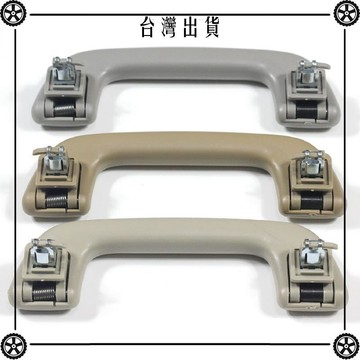 豐田卡羅拉威馳雅力士大霸王漢蘭達車頂扶手頂棚拉手車頂輔助拉手 可開發票✔Car Supplies 🚗臺灣出貨🚗