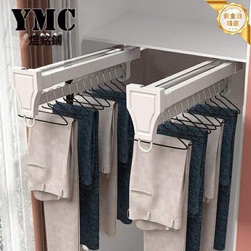 【頂裝伸縮二合一】衣櫃收納架 推拉褲架 掛衣杆 緩衝滑軌 側裝抽拉式 衣物收納神器 節省空間 衣櫃擴容必備
