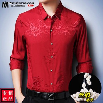 長袖襯衫中年男士紅色寬松男綢緞花襯衣休閑爸爸絲綢薄款春季2025