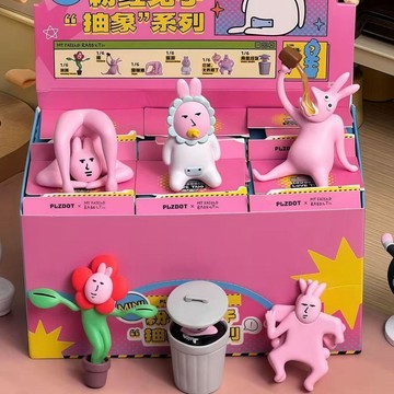 交換禮物🍀🍀】隨機選人送小禮物生日擺件💟粉紅兔子抽象盲盒創意搞怪桌面擺件可愛抽象系列迷你手辦生日禮物ADR6